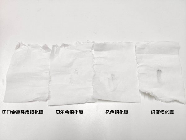 钢化膜什么牌子质量好