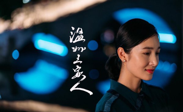 演员王妍苏个人资料简介