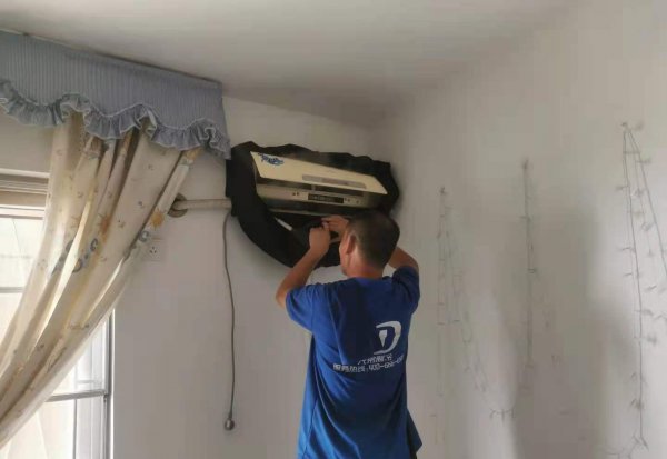 挂式空调怎么拆装清洗