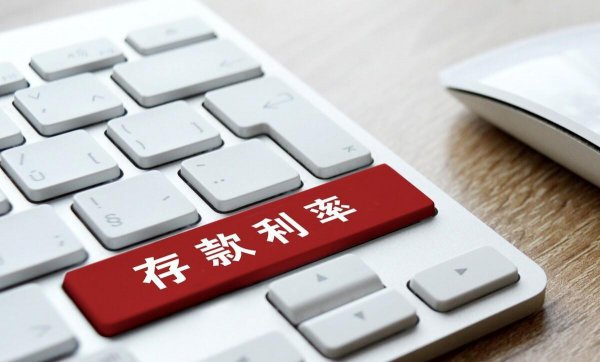 50000元存银行一年利息多少