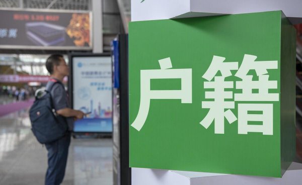 城镇户口和农村户口哪个更好