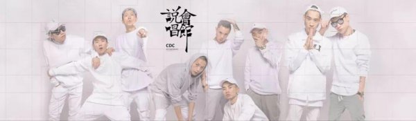 成都cdc是什么意思