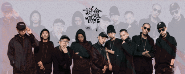 成都cdc是什么意思