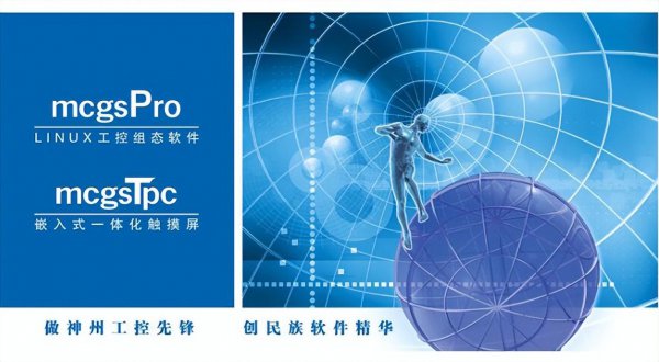 工控触摸屏品牌十大排名