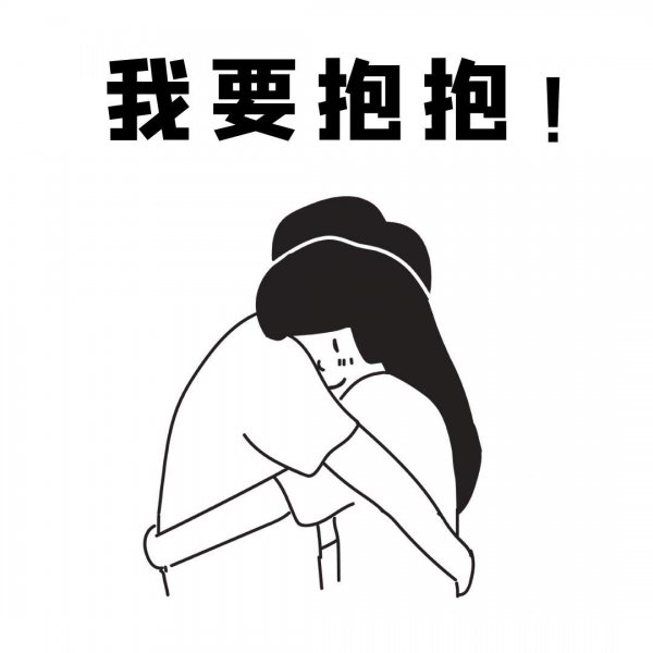 天秤男爱你的7个阶段