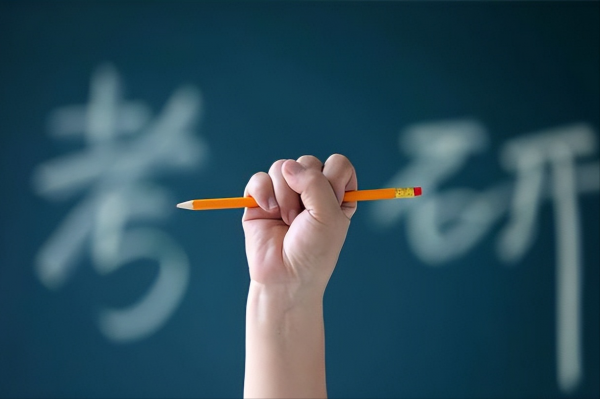 工作后考研可以考全日制研究生吗