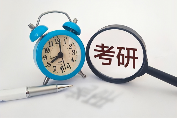 工作后考研可以考全日制研究生吗