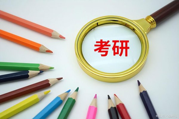 工作后考研可以考全日制研究生吗