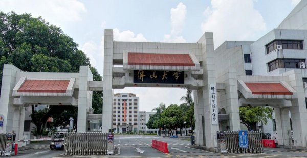 广东14所二本大学排名