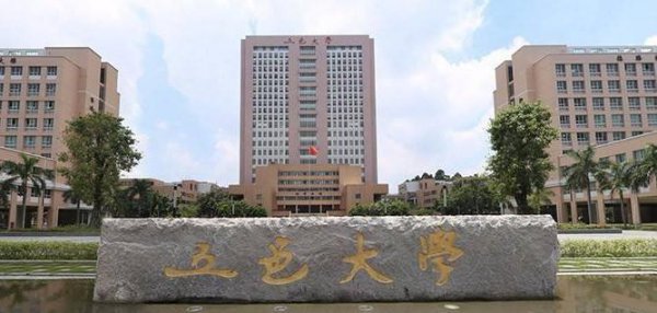 广东14所二本大学排名