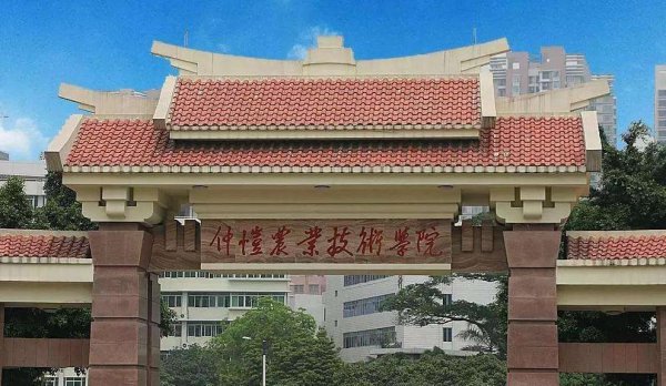 广东14所二本大学排名