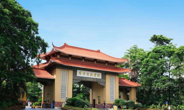 广东14所二本大学排名