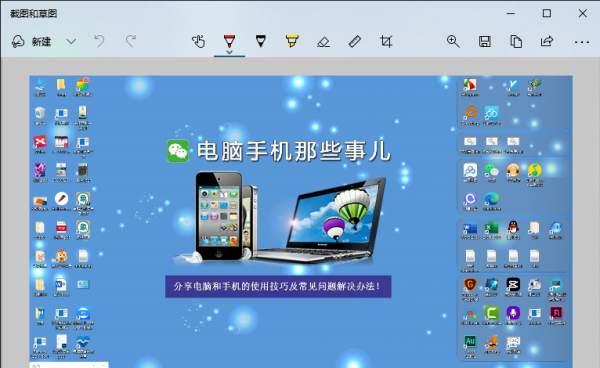 windows10截屏快捷键