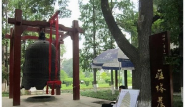 长安八景都是哪些景区