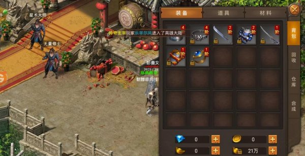 3d大型手机游戏排行