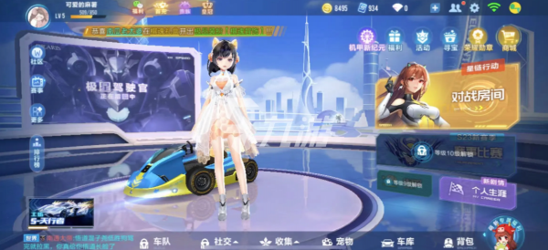 女生游戏排行榜前十名