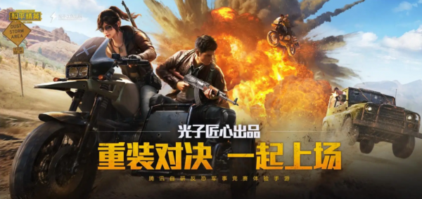 女生游戏排行榜前十名