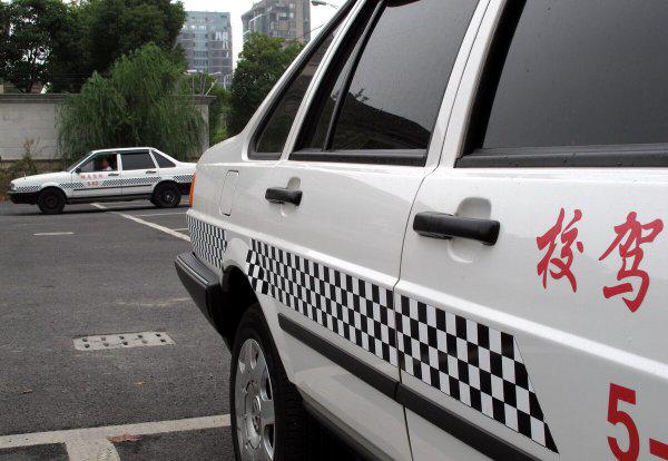 多少岁可以考驾照