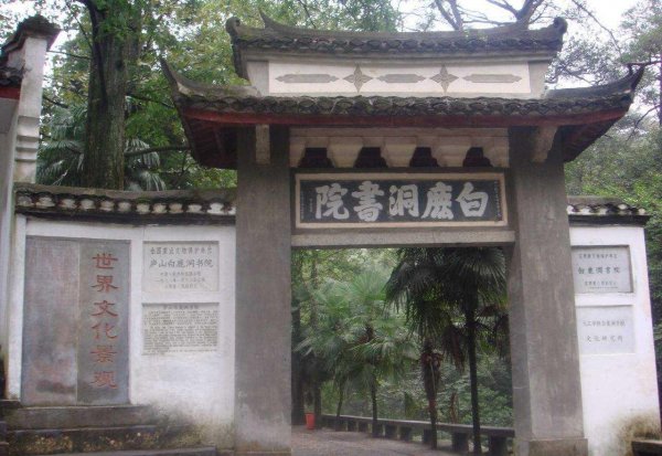 江西省庐山多高