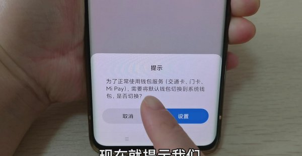 手机开门禁怎么弄的