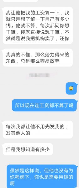 欠钱的男朋友能要吗