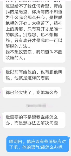 欠钱的男朋友能要吗