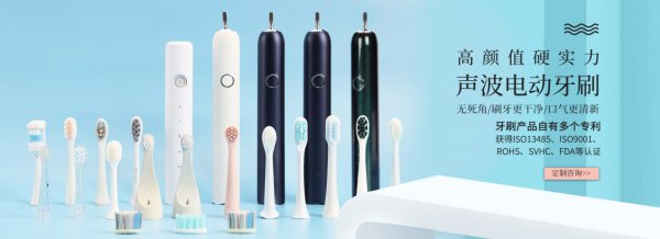 不同品牌或型号之间电动牙刷头是不是通用的