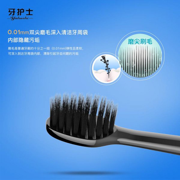 不同品牌或型号之间电动牙刷头是不是通用的