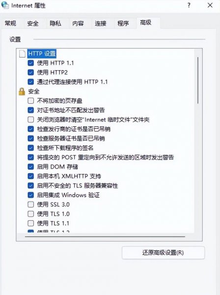 cad反应迟钝一帧一帧的怎么解决