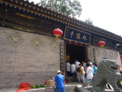 五台山在哪里哪个省 供奉文殊菩萨的山西五台山简介