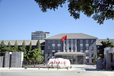 最适合美术生的大学 给美术生的一些录取院校参考