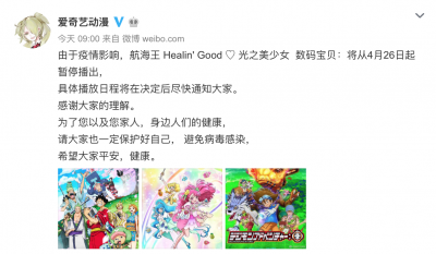 海贼王为什么停更了 海贼王是什么时候开始停更的