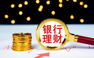 摊余成本是什么意思 大白话理解摊余成本法