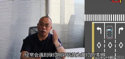 黄灯闪烁时冲过去算不算闯红灯 什么情况下算闯红灯