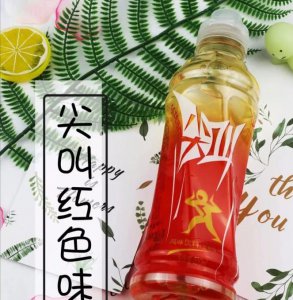 史上最难喝的饮料排名 崂山白花蛇草水好喝吗