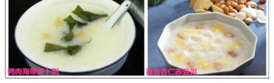 秋季食疗养生 六款养生粥最适合