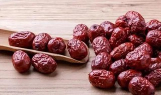 吃南枣的好处与坏处 南枣和红枣功效一样吗
