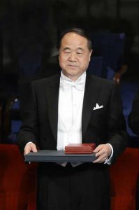 莫言诺贝尔奖获奖作品是哪个 莫言蛙的故事是他本人经历吗
