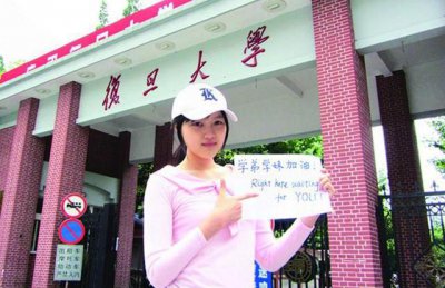 复旦和上海交大谁好 复旦和上海交大各方面差距分析对比