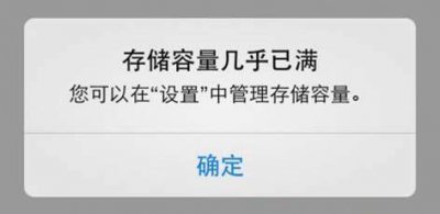 电脑内存不足买什么盘 笔记本存储扩容硬盘方法