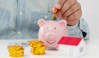 办公积金冻结需要的材料 公积金解冻需要什么资料