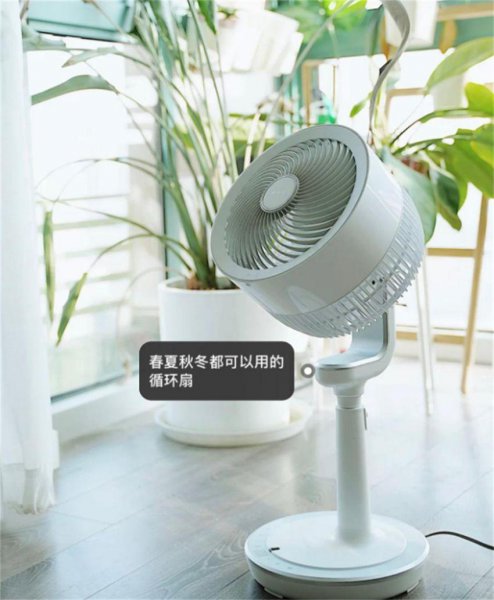 循环扇跟普通电风扇哪个凉快