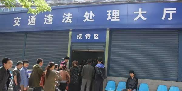 驾驶非本人车辆违章如何处理