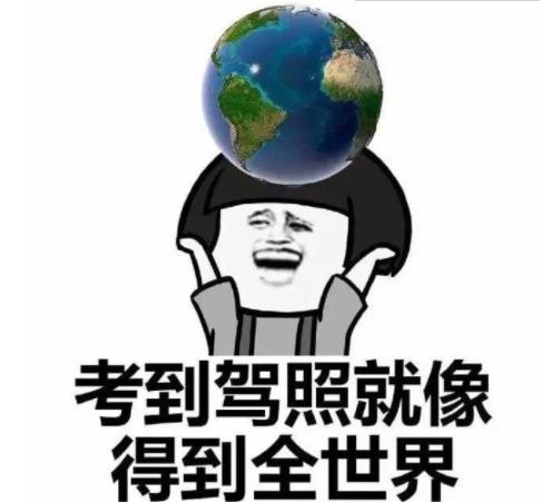 米娜桑是什么意思