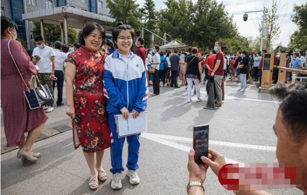 米娜桑是什么意思