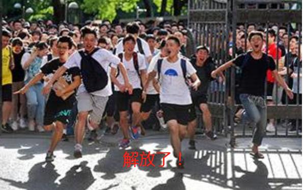 米娜桑是什么意思