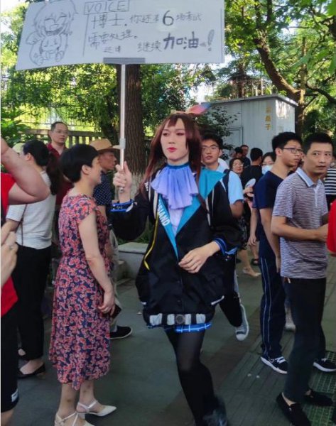 米娜桑是什么意思