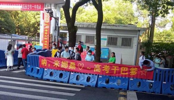 米娜桑是什么意思