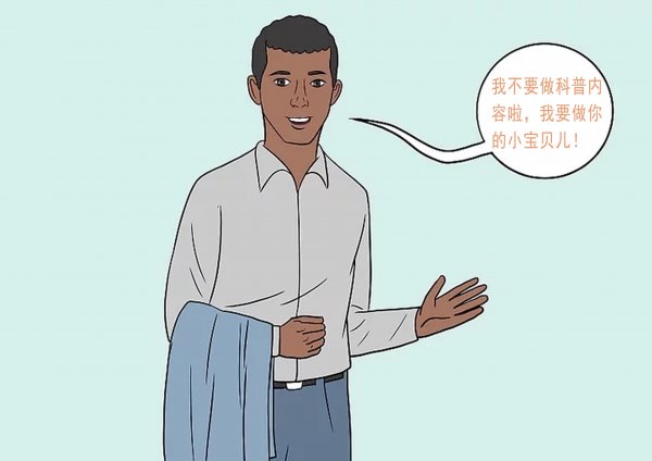 男扮女装的穿衣教程步骤