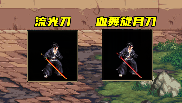 dnf最值得幻化的四把武器